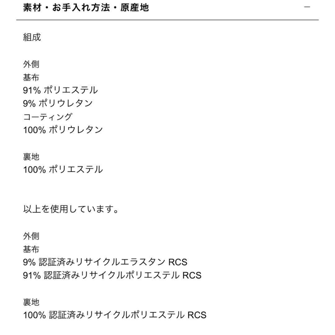 フェイクレザーダブルブレストブレザー