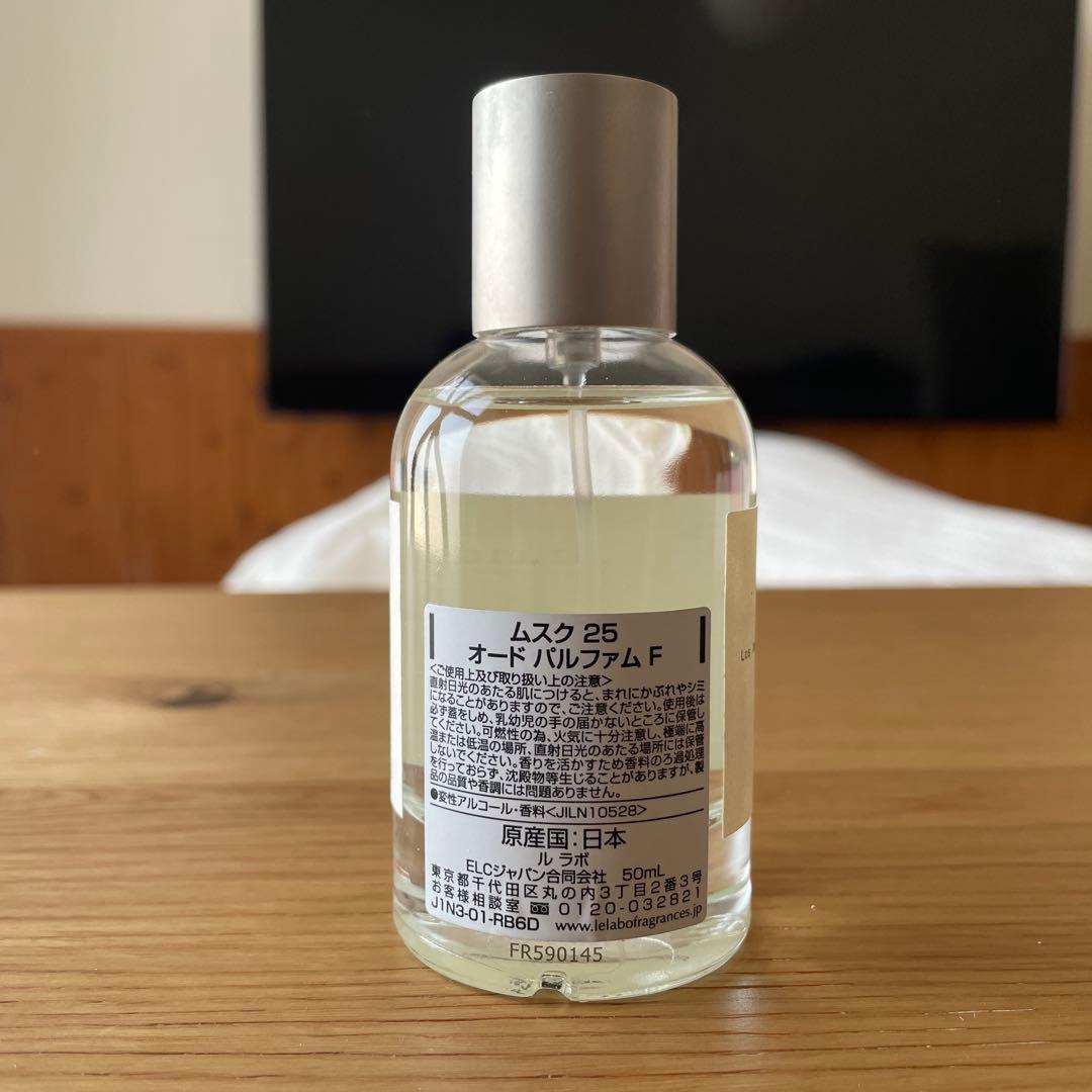 ルラボ musc25 50ml