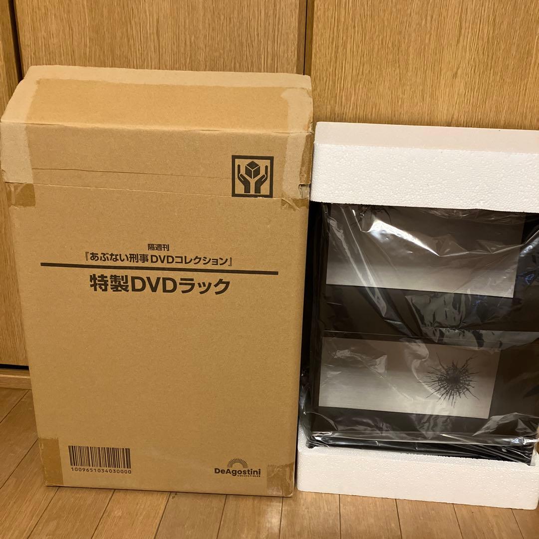 『隔週刊 あぶない刑事DVDコレクション』特製DVDラック