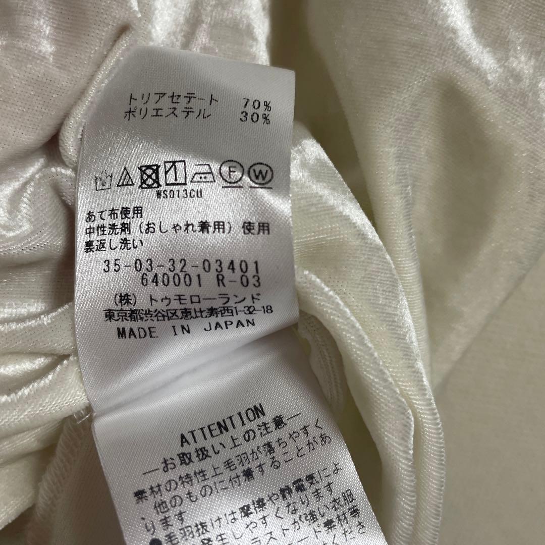 TOMORROWLAND BACCA ベロアジャージーTシャツ サイズM