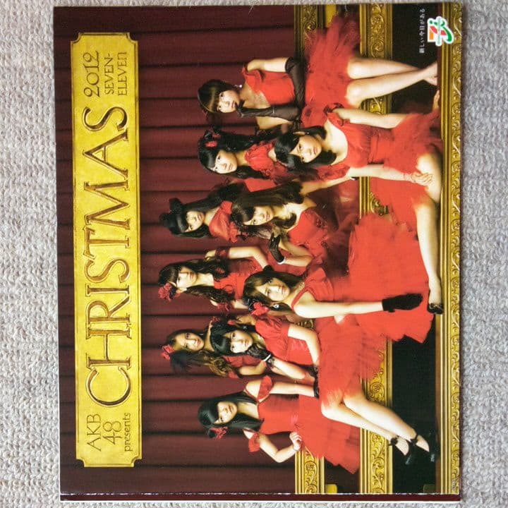 AKB48 Presens2012クリスマス 7-11カタログ　非売品