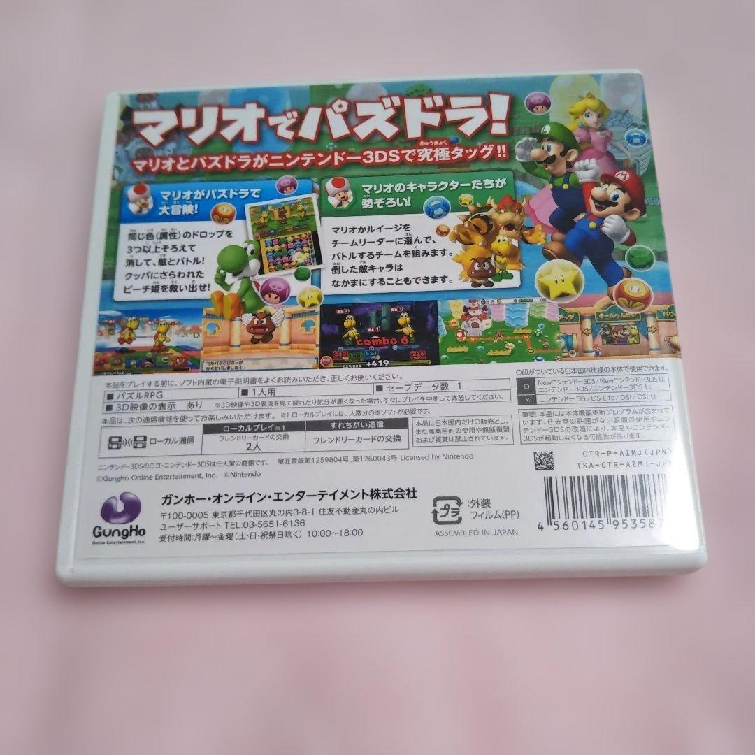 3DS パズル＆ドラゴンズ スーパーマリオブラザーズ エディション