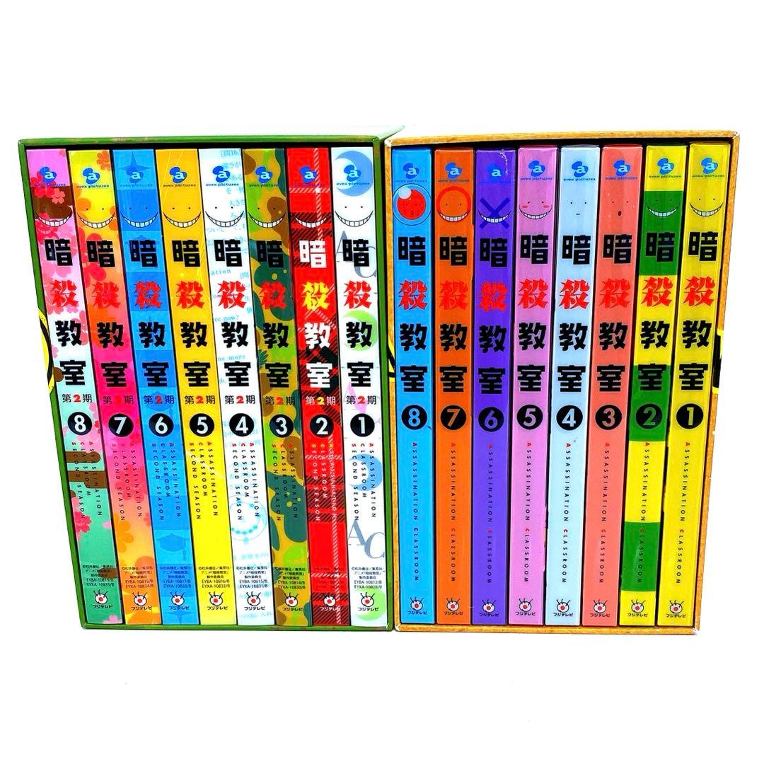 暗殺教室 第1期+第2期 初回生産限定版 Blu-ray 全巻セット BOX付き