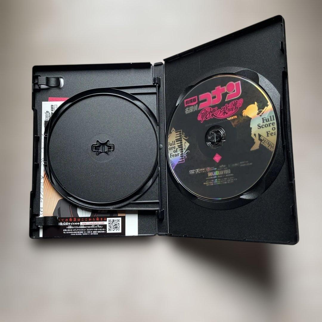 名探偵コナンTV版(SP編／黒の組織編)／劇場版DVD＆BD未開封品／美品中古品