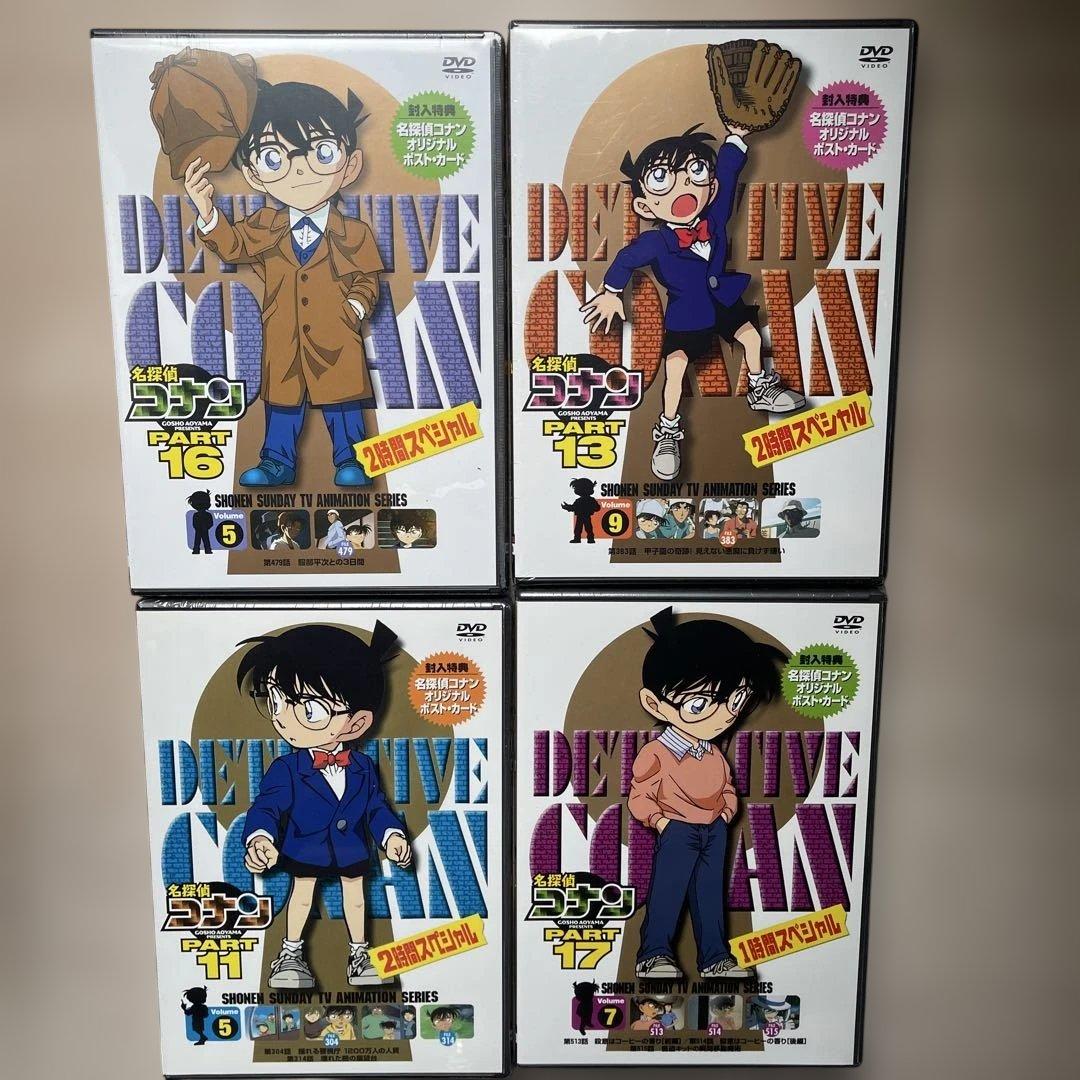 名探偵コナンTV版(SP編／黒の組織編)／劇場版DVD＆BD未開封品／美品中古品