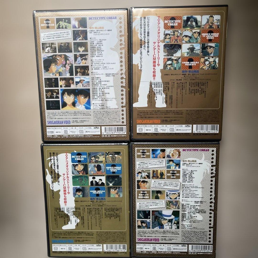 名探偵コナンTV版(SP編／黒の組織編)／劇場版DVD＆BD未開封品／美品中古品
