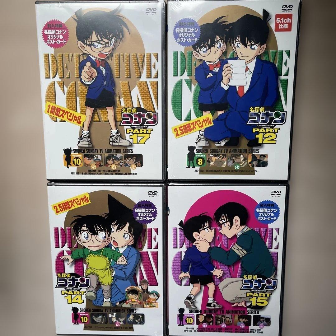 名探偵コナンTV版(SP編／黒の組織編)／劇場版DVD＆BD未開封品／美品中古品