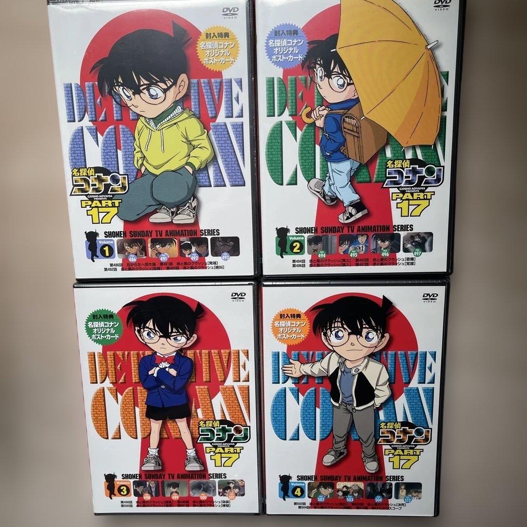 名探偵コナンTV版(SP編／黒の組織編)／劇場版DVD＆BD未開封品／美品中古品