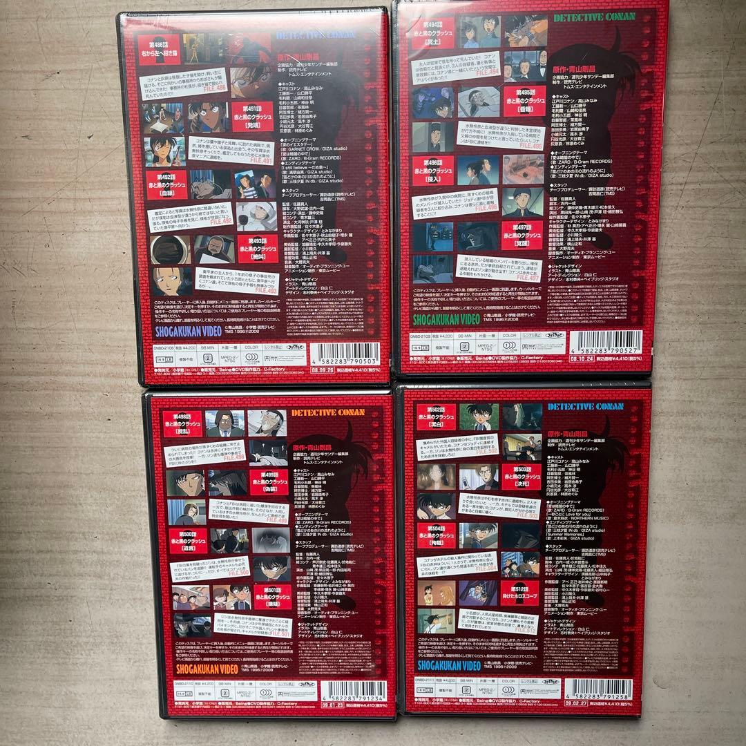 名探偵コナンTV版(SP編／黒の組織編)／劇場版DVD＆BD未開封品／美品中古品
