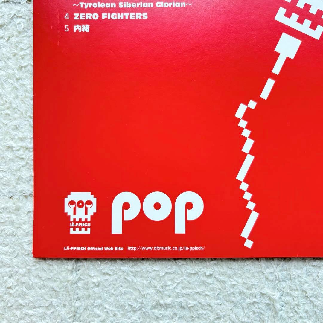 激レア！◆333枚限定盤◆LP◆LA-PPISCH(レピッシュ)「POP」