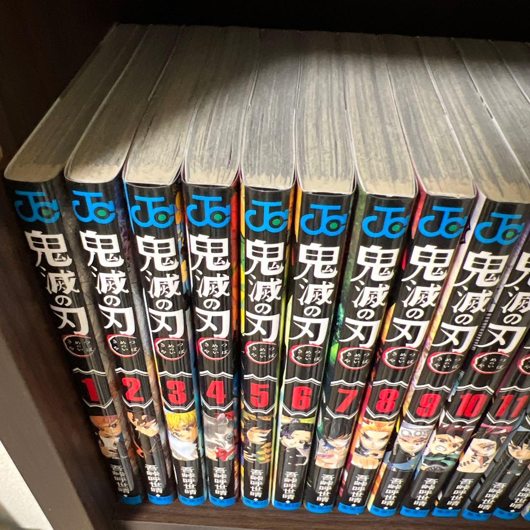 【限定】鬼滅の刃 全23巻＋映画特典セット 無限列車編 無限城編