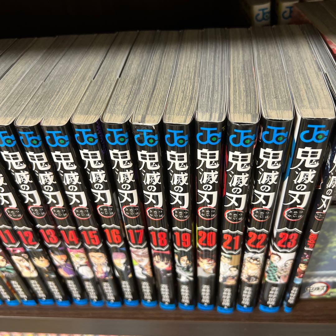 【限定】鬼滅の刃 全23巻＋映画特典セット 無限列車編 無限城編