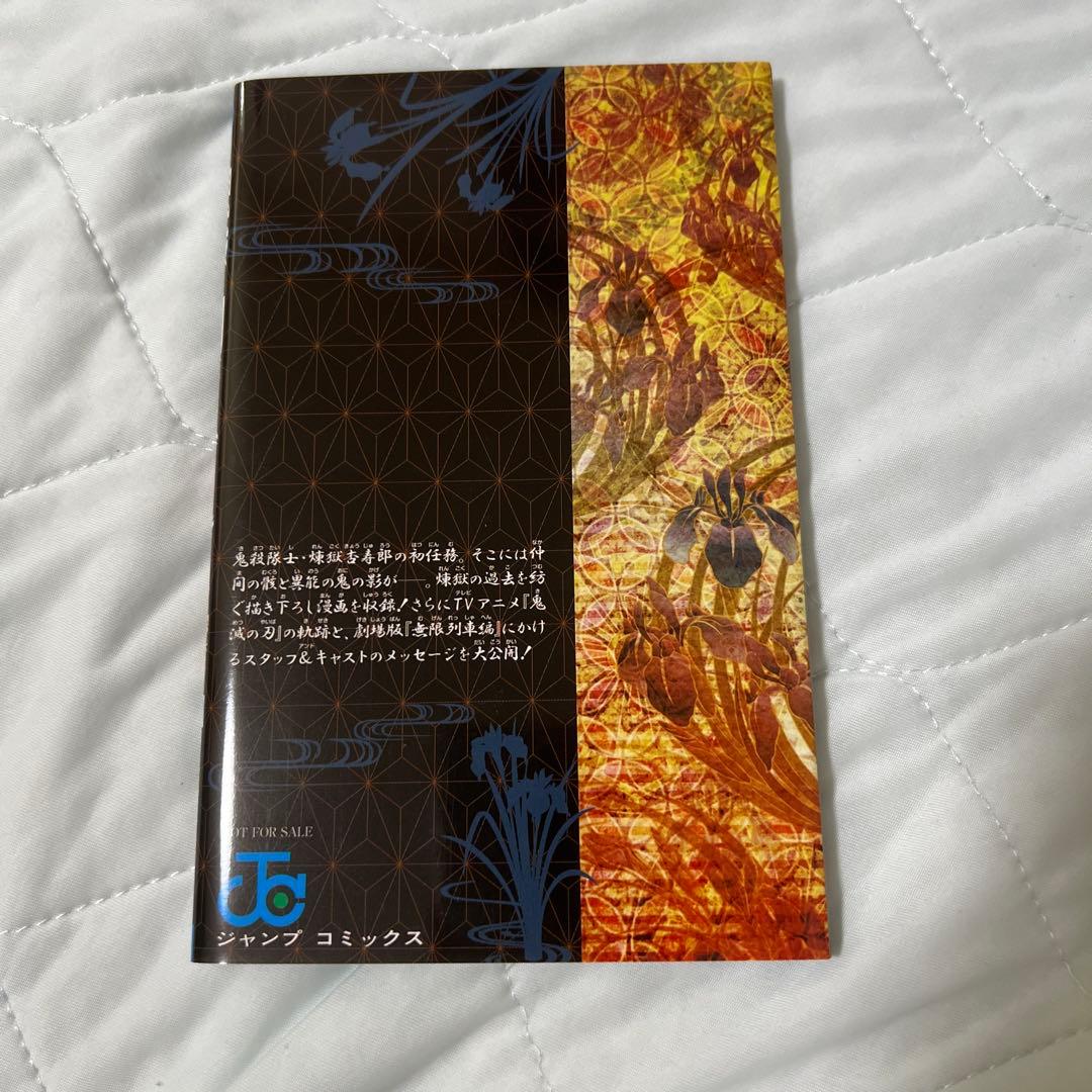 【限定】鬼滅の刃 全23巻＋映画特典セット 無限列車編 無限城編