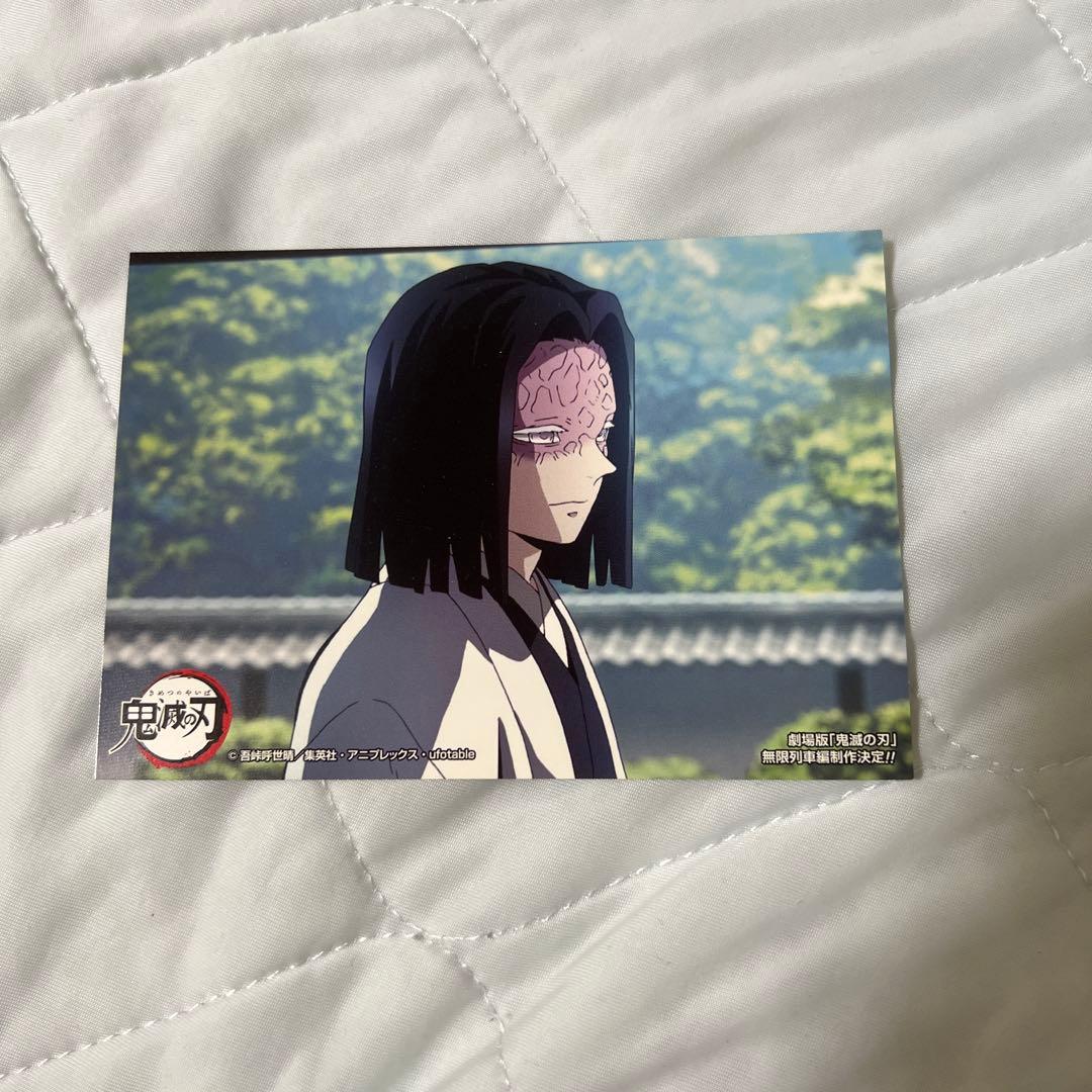 【限定】鬼滅の刃 全23巻＋映画特典セット 無限列車編 無限城編