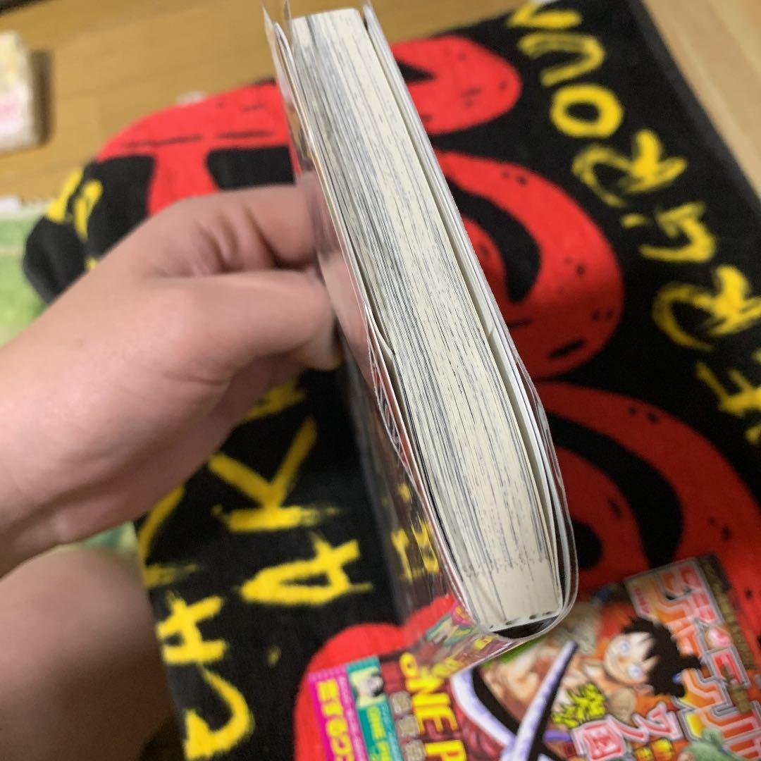 呪術廻戦 0巻　初版