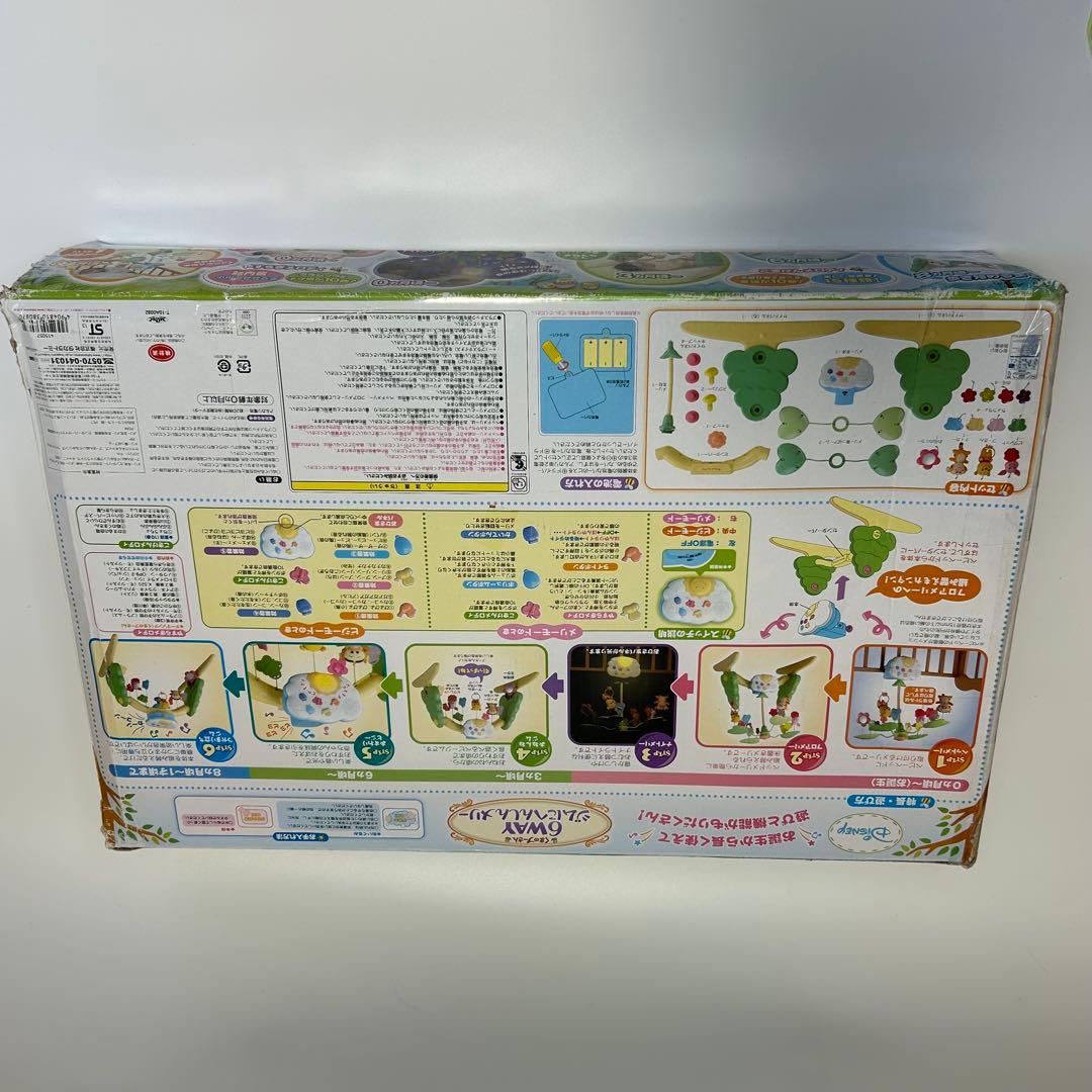 【完品】くまのプーさん6WAYジムにへんしんメリー ベビージム プーメリー電池付