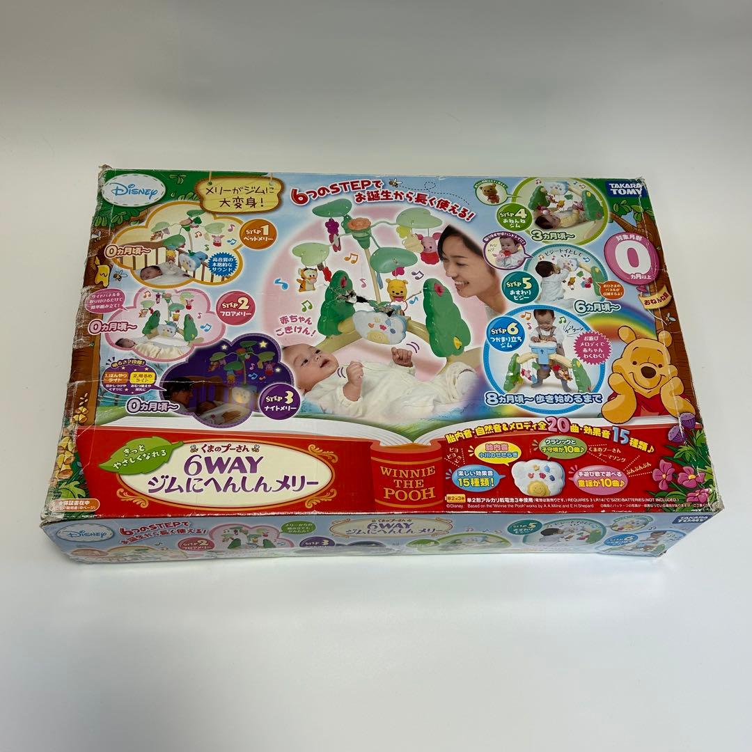 【完品】くまのプーさん6WAYジムにへんしんメリー ベビージム プーメリー電池付