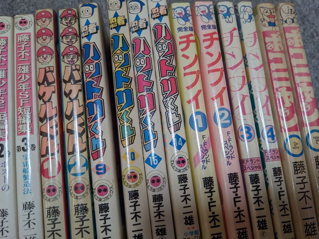 藤子不二雄 まとめ売り