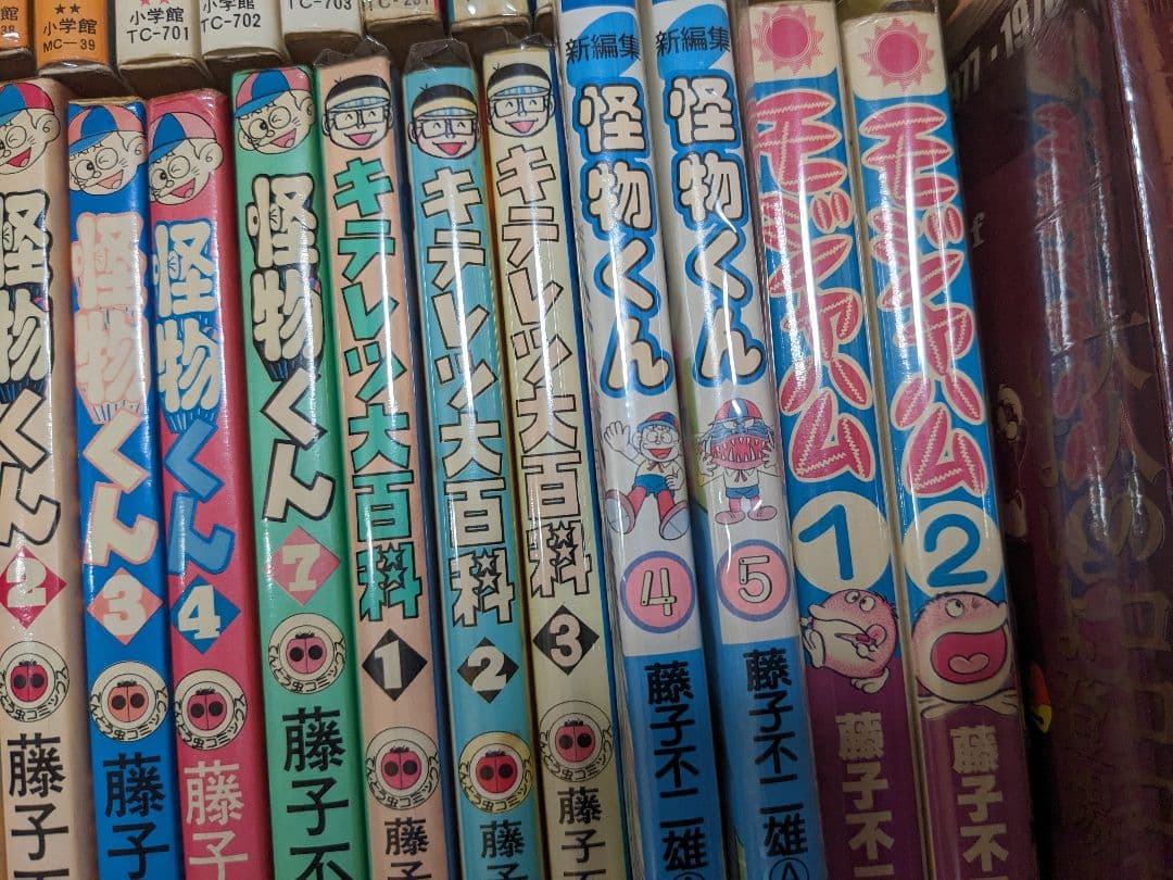 藤子不二雄 まとめ売り