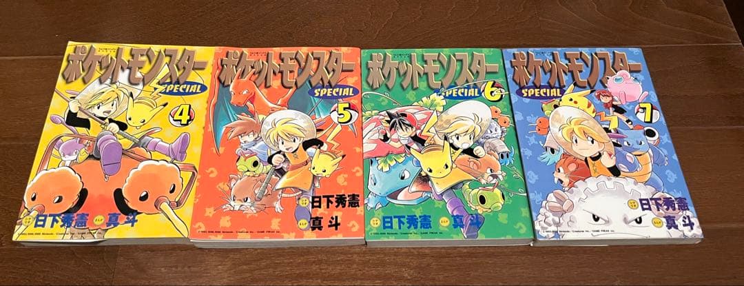 ポケットモンスタースペシャル　1、3〜37巻セット22巻以降初版帯付き