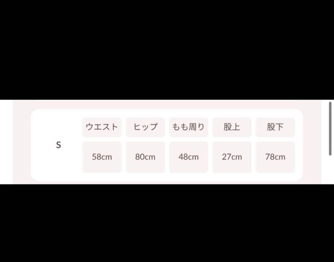 ドロップビジューフレアデニムパンツ S