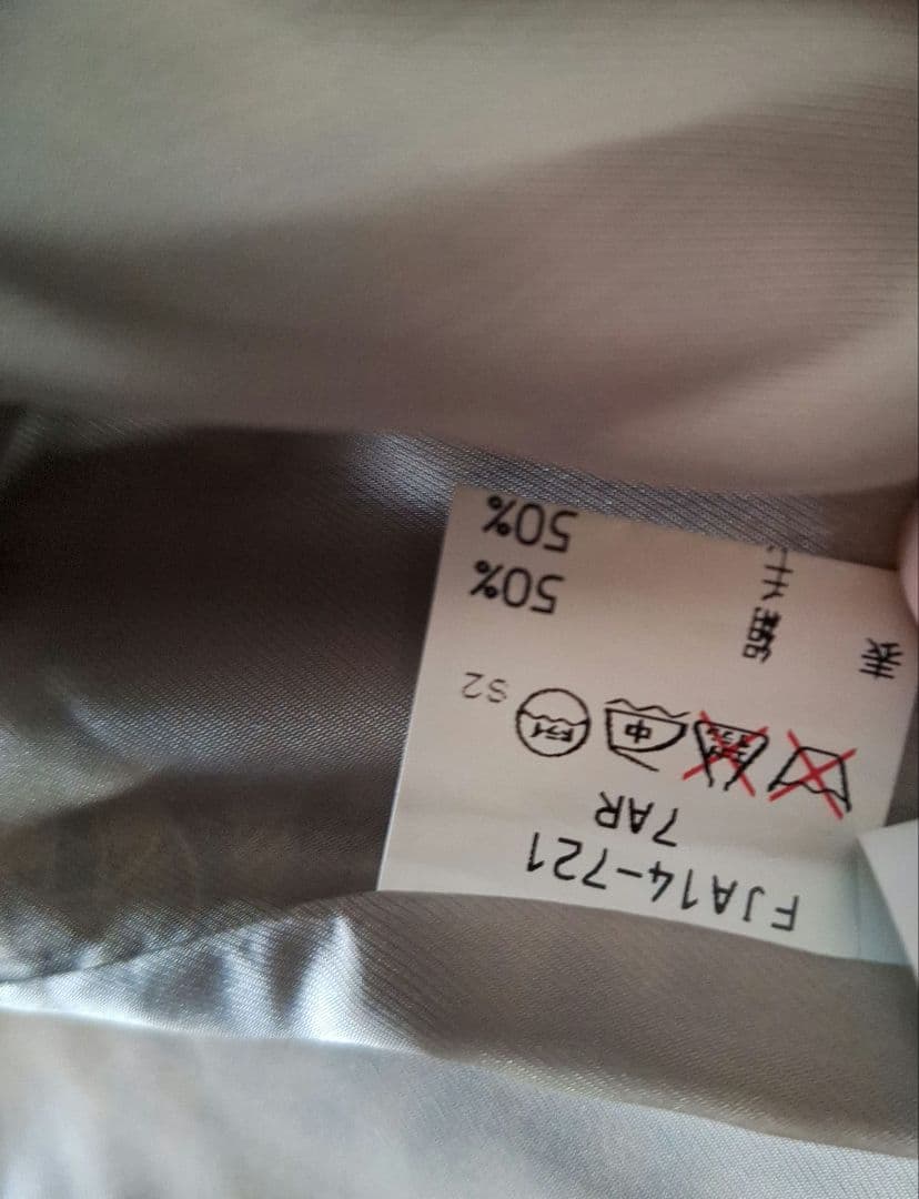 美品❗バーバリーロンドン　シルクウール チェック ジャケット 襟取り外し