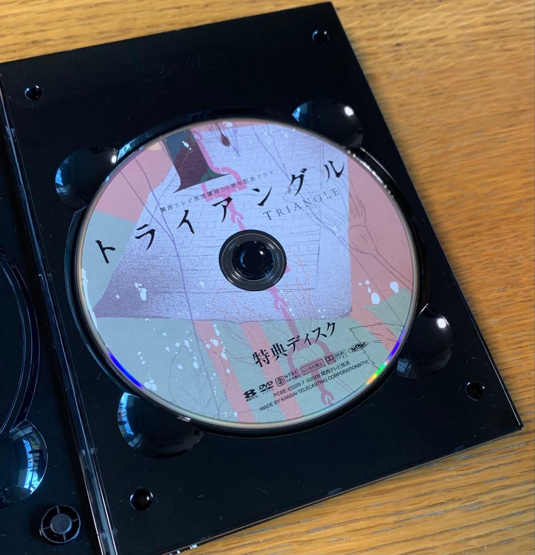 トライアングル DVD-BOX〈7枚組〉【初回限定盤】