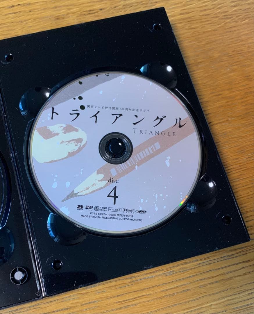 トライアングル DVD-BOX〈7枚組〉【初回限定盤】