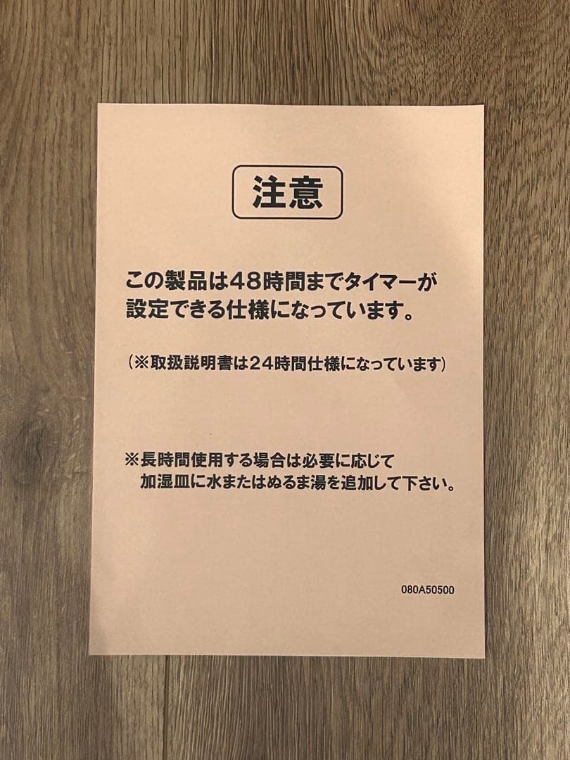 発酵機 麹箱付 日本ニーダー PF102新品(保証書あり)