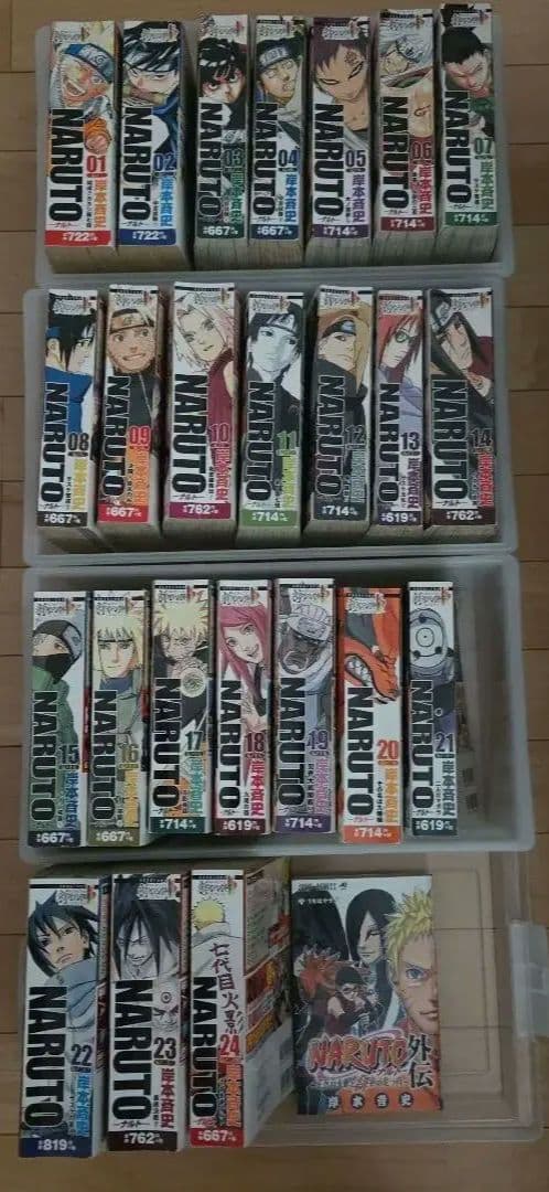 NARUTO ナルト コンビニコミック コンビニ版 1〜24巻 ＆外伝