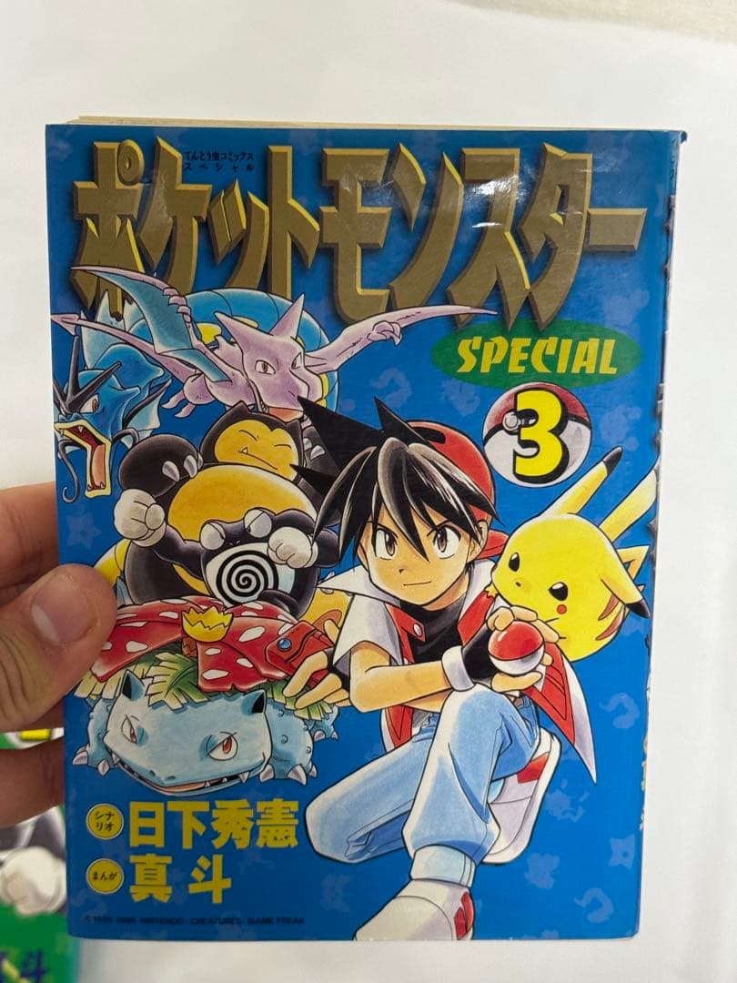 ポケットモンスター SPECIAL 4本