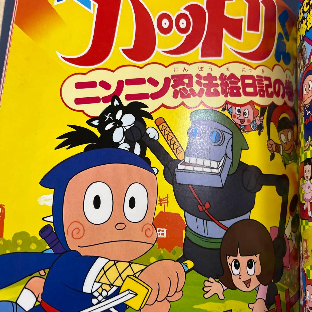 ドラえもん　忍者ハットリくん　怪物くん　藤子不二雄　映画アニメ　コロコロコミック