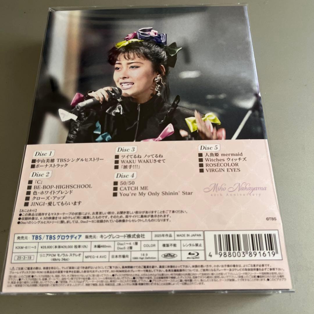 中山美穂「～40th Anniversary～ベストテン」