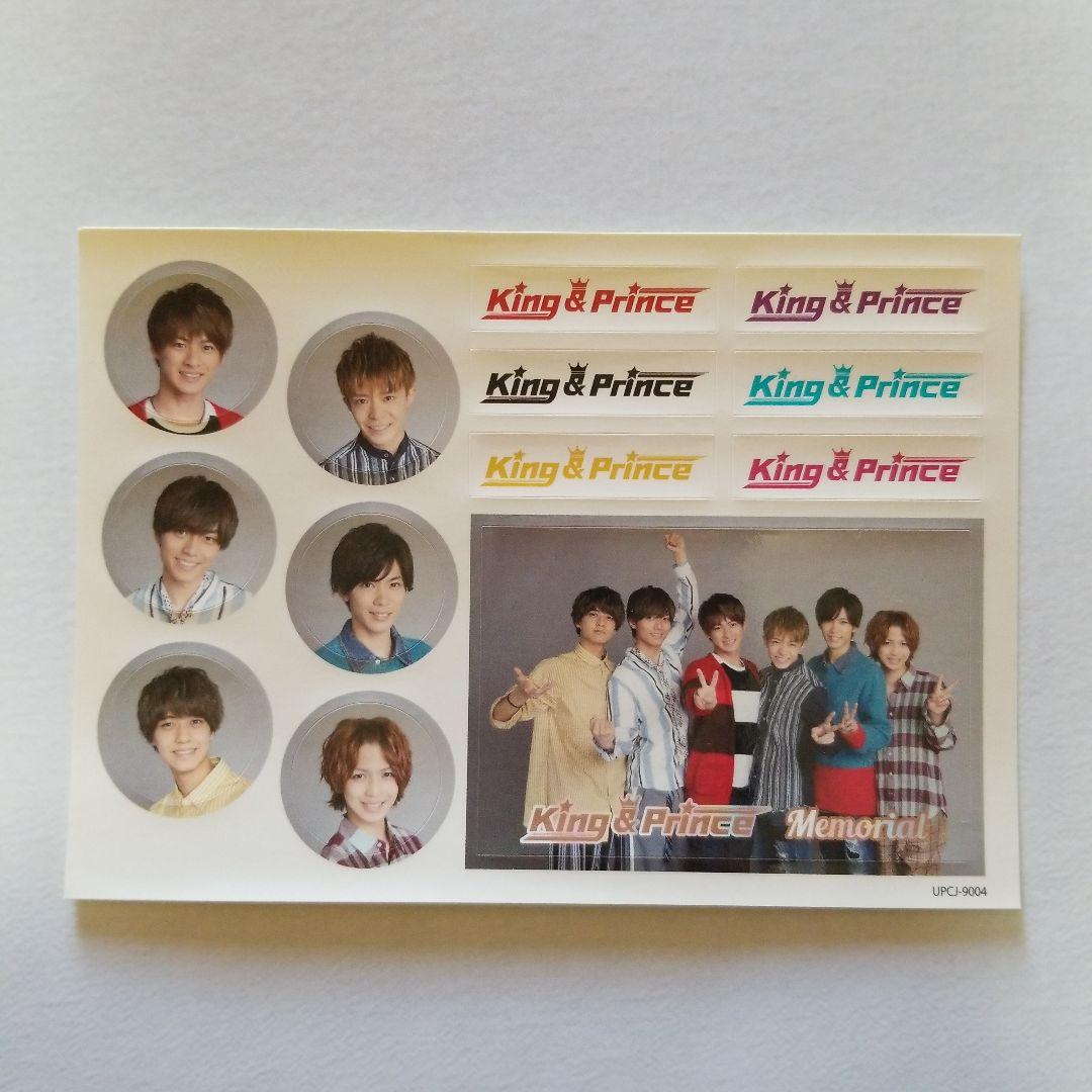 未開封品 King&Prince 特典付 memorial 初回盤 キンプリ