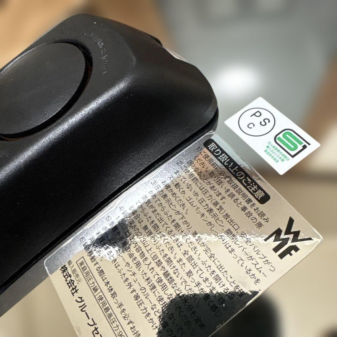 wmf フュージョンテック圧力鍋4.5リットルレシピ本付き