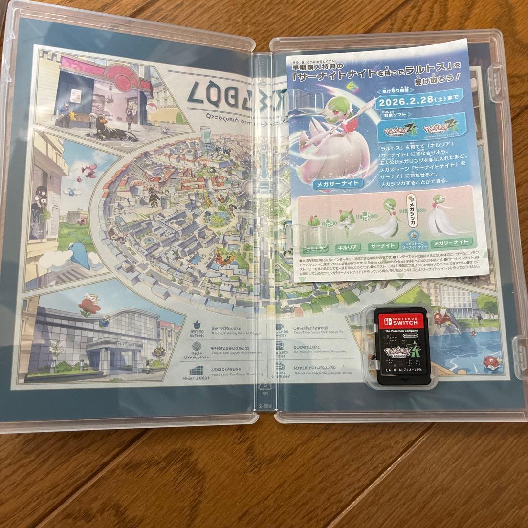 Switchソフト【ドラクエIII 】【ポケモンZA 】【ピクミン1+2】