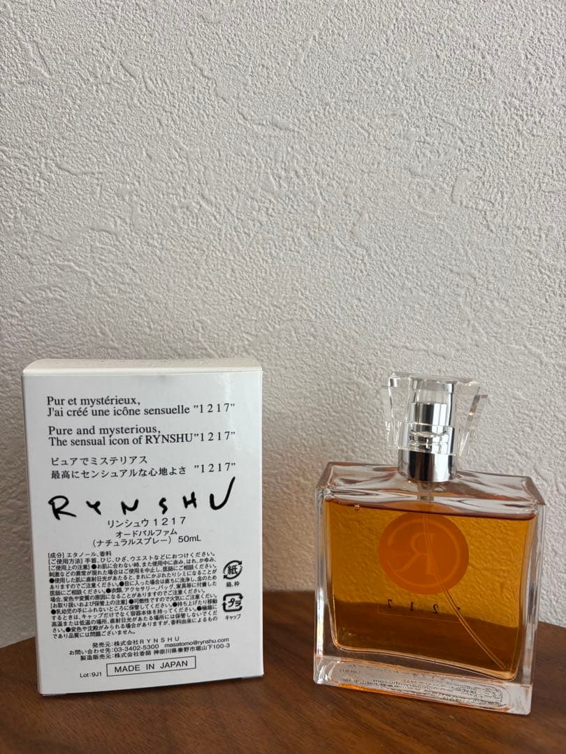 rynshu 香水