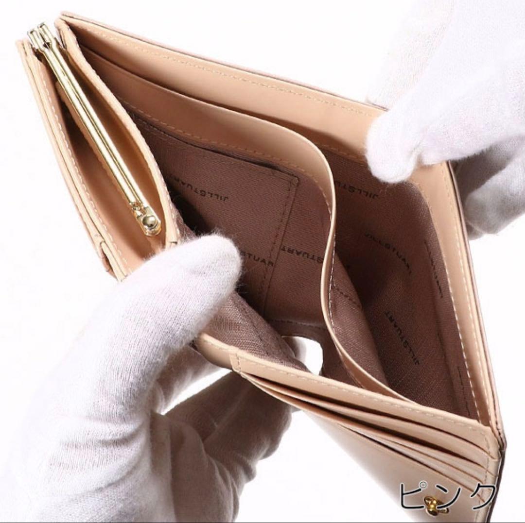 【 ジルスチュアート】財布 がま口 二つ折り コンパクト 上品 プレゼント 牛革