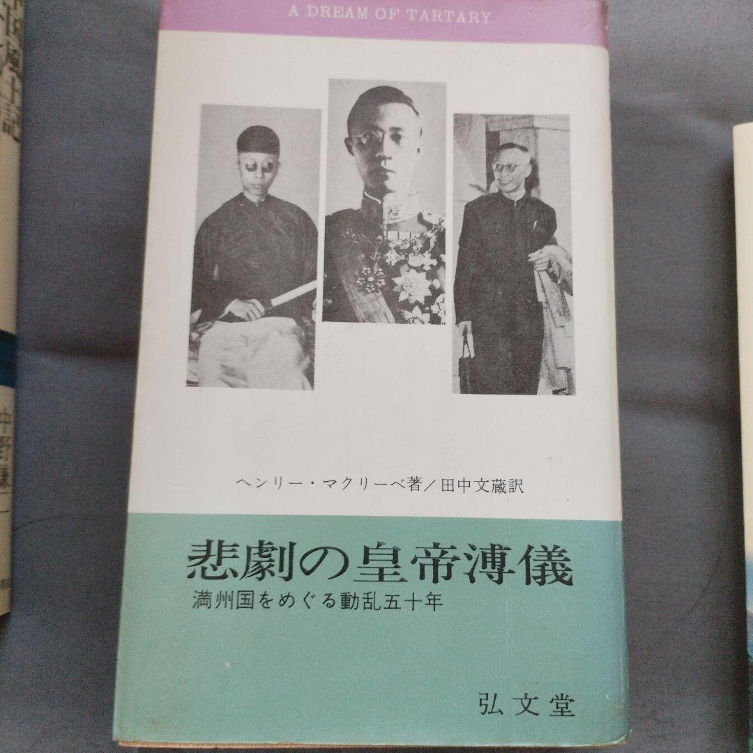 中国について 13点まとめ