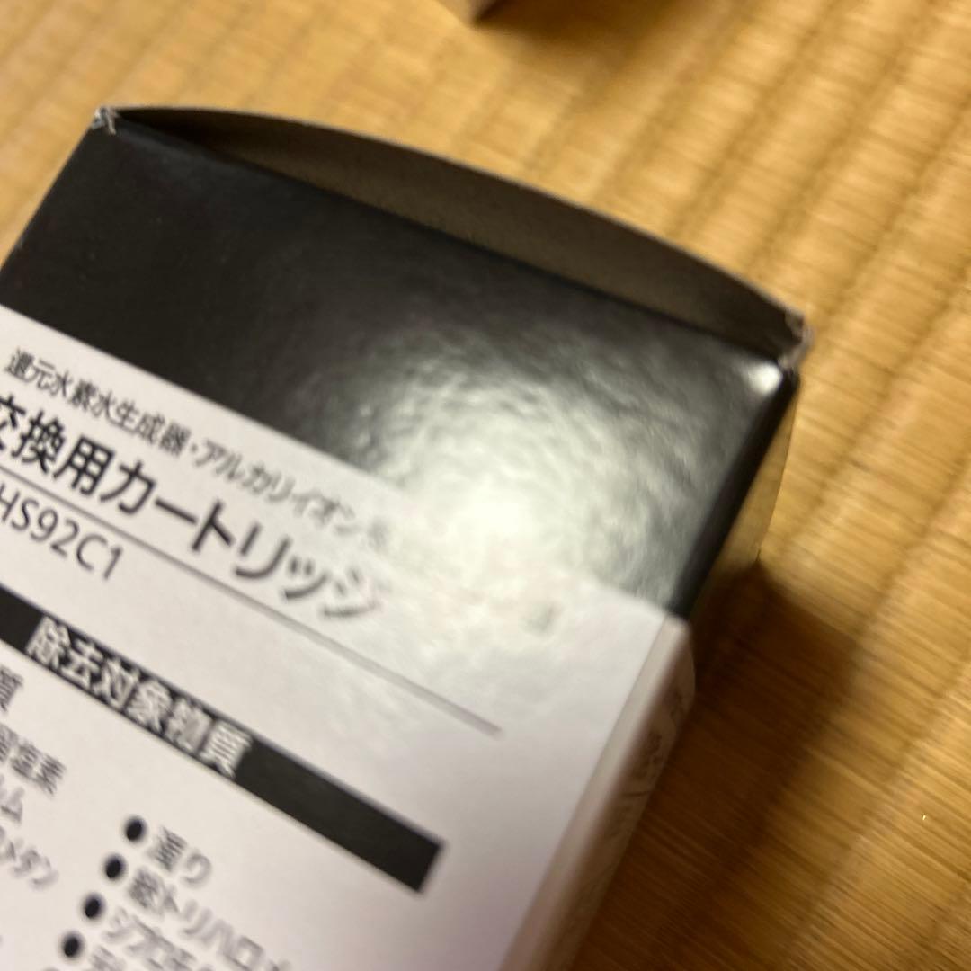 【こうぴ】TK-HS92C1 浄水器カートリッジ
