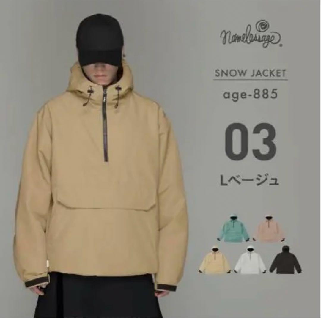 OCスタイル namelessage アノラックジャケット Lサイズ