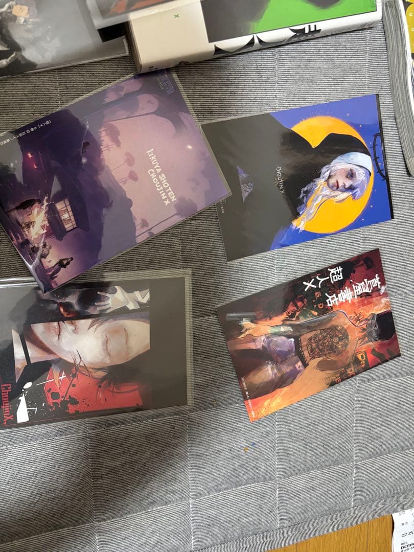 超人x 1 2 3 4 5巻セット