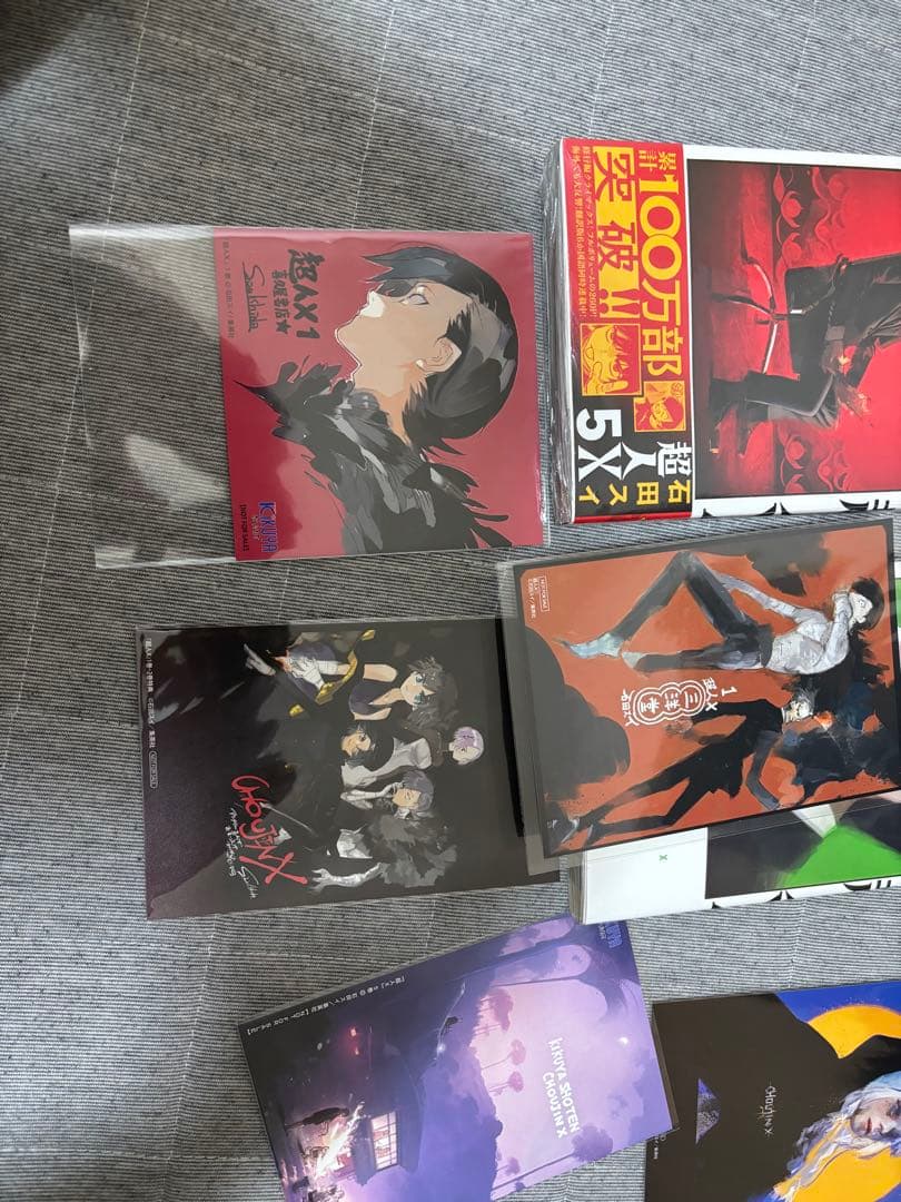 超人x 1 2 3 4 5巻セット
