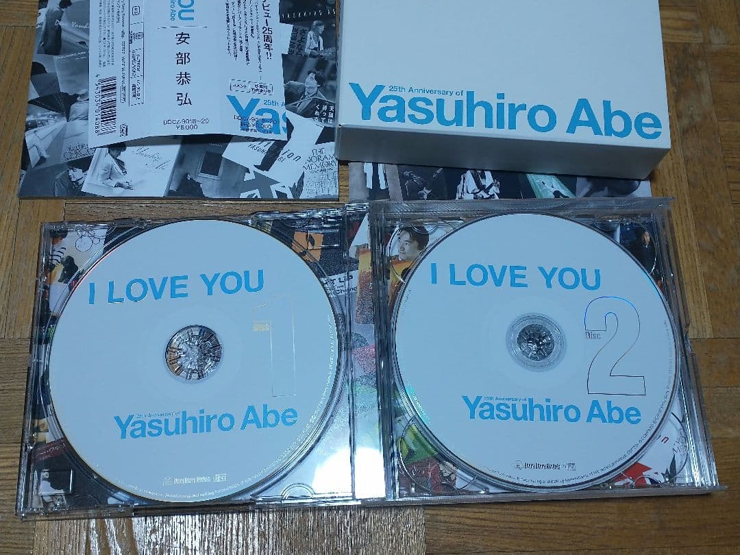 安部恭弘 I LOVE YOU 3CD+DVD 完全生産限定盤 竹内まりや