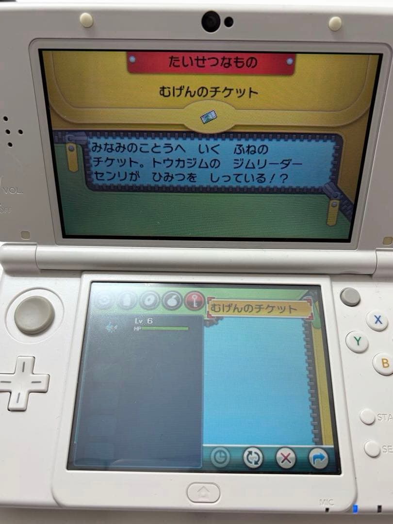 【激レア配信多数】ポケットモンスター アルファサファイア色ジラーチ ディアンシー
