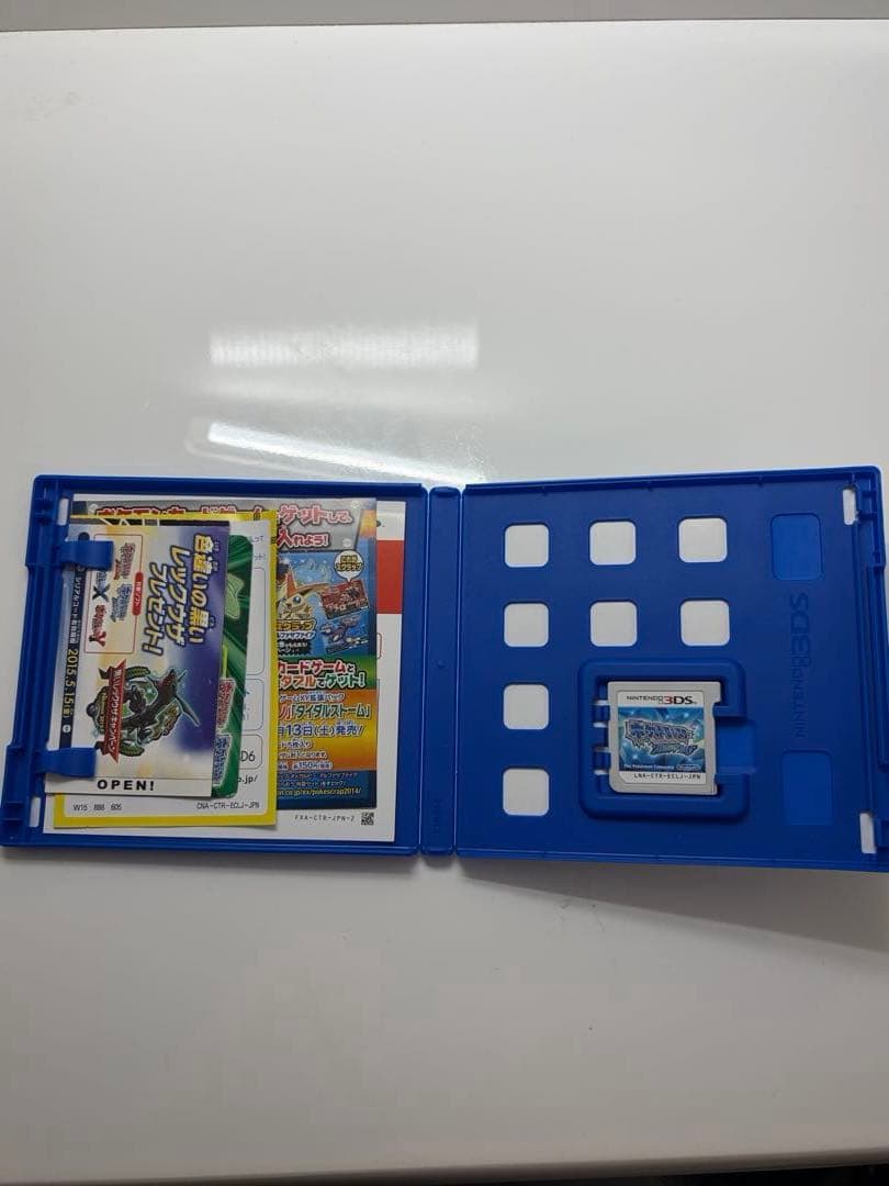 【激レア配信多数】ポケットモンスター アルファサファイア色ジラーチ ディアンシー