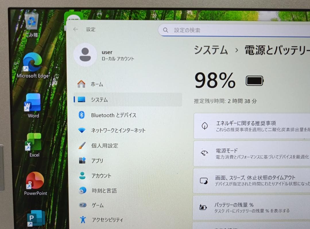 レッツノート CF-SZ5 Core i5