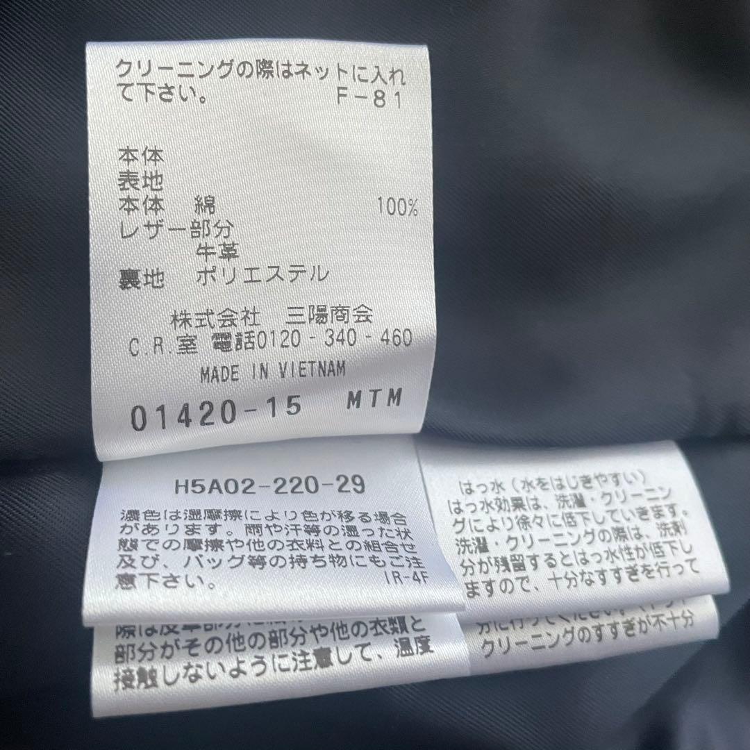 MACKINTOSH PHILOSOPHYトレンチコート ライナー取外可 紺 S