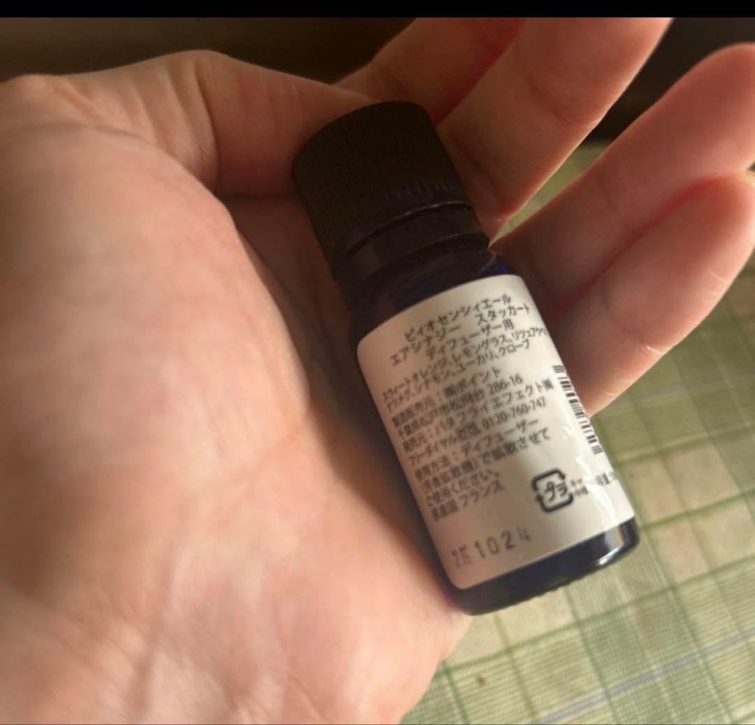 biossentiel ビィオセシィエール3点セット