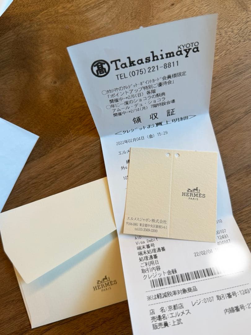HERMES べアンコンパクトゴールド 新品未使用